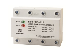 宁德防雷检测 FRP1/GQ系列自复式过欠压保护器