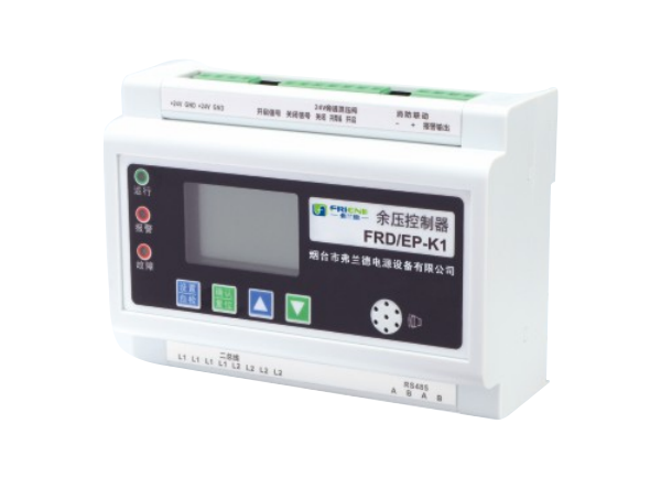 普洱FRD/EP-K1 消防应急疏散余压 控制器