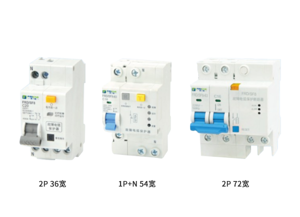 泰安FRD/SF8-16/32/63 故障电弧保护断路器