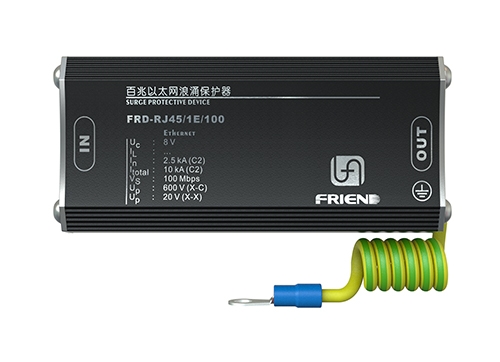 泰安百兆网信号浪涌保护器